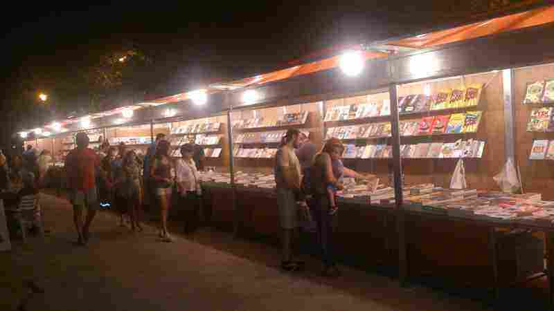 ΕΚΘΕΣΗ ΒΙΒΛΙΟΥ