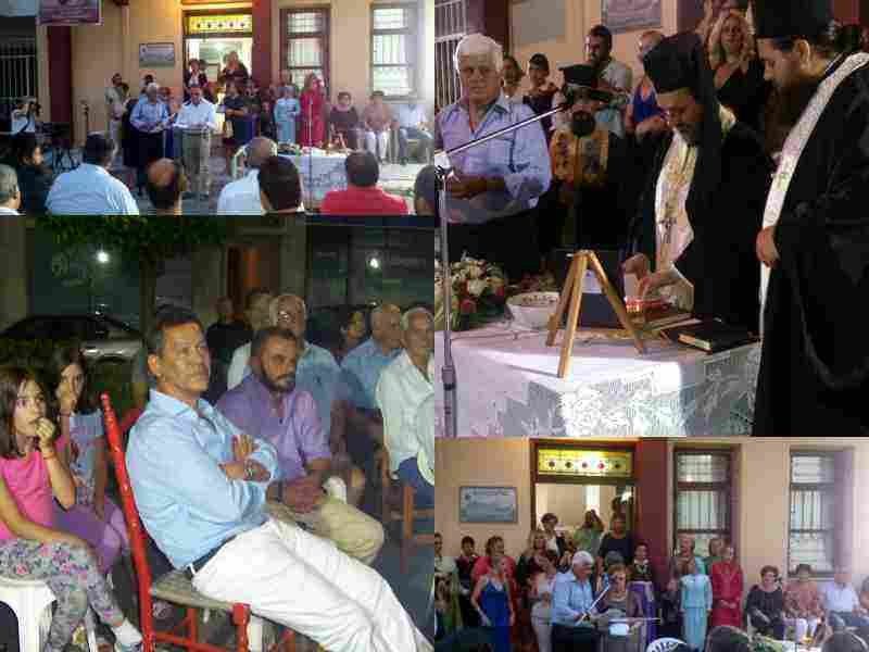 ΕΓΚΑΙΝΙΑ ΛΑΟΓΡΑΦΙΚΟΥ ΜΟΥΣΕΙΟΥ ΩΡΩΠΟΥ