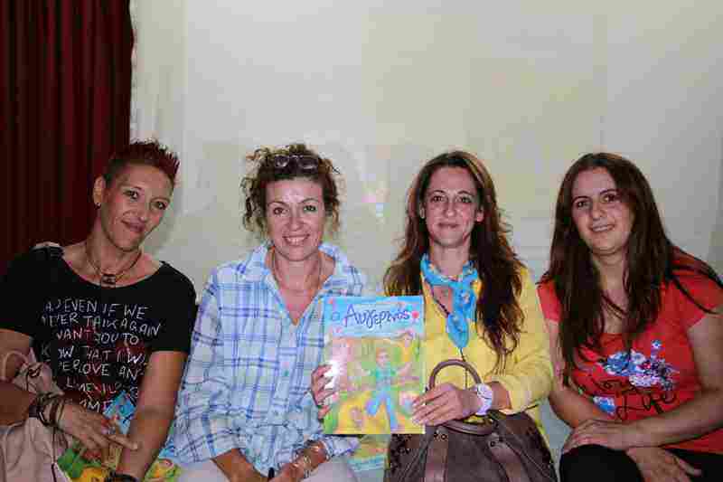 Ο ΑΥΓΕΡΙΝΟΣ-ΕΝΑ ΒΙΒΛΙΟ ΓΙΑ ΤΟΝ ΑΥΤΙΣΜΟ ΚΑΙ ΤΗΝ ΑΓΑΠΗ